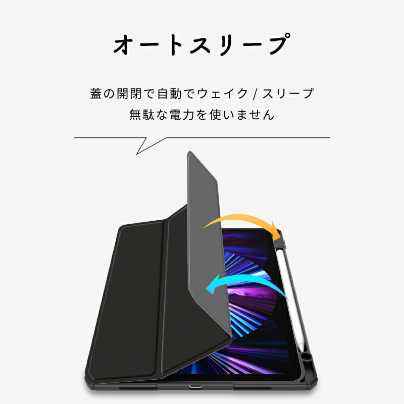 IPad 第10世代 ケース 2022 クリア IPad10 ケース スマートカバー IPad 10 ケース Apple IPad 第10世代 カバー  Apple IPad10 カバー ペンホルダー ペンシルホルダー スタイラスペン 三つ折り保護カバー 軽量 おしゃれ カバー  スマートフォン・タブレット