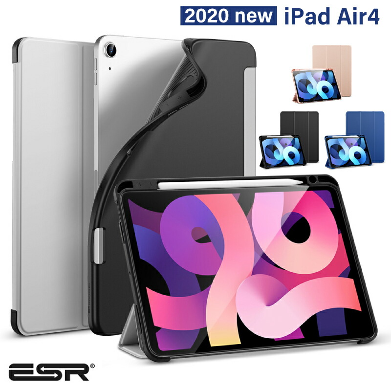 楽天市場】【最新型 iPad Air 11インチ 対応】＼ペンシルホルダー付き 