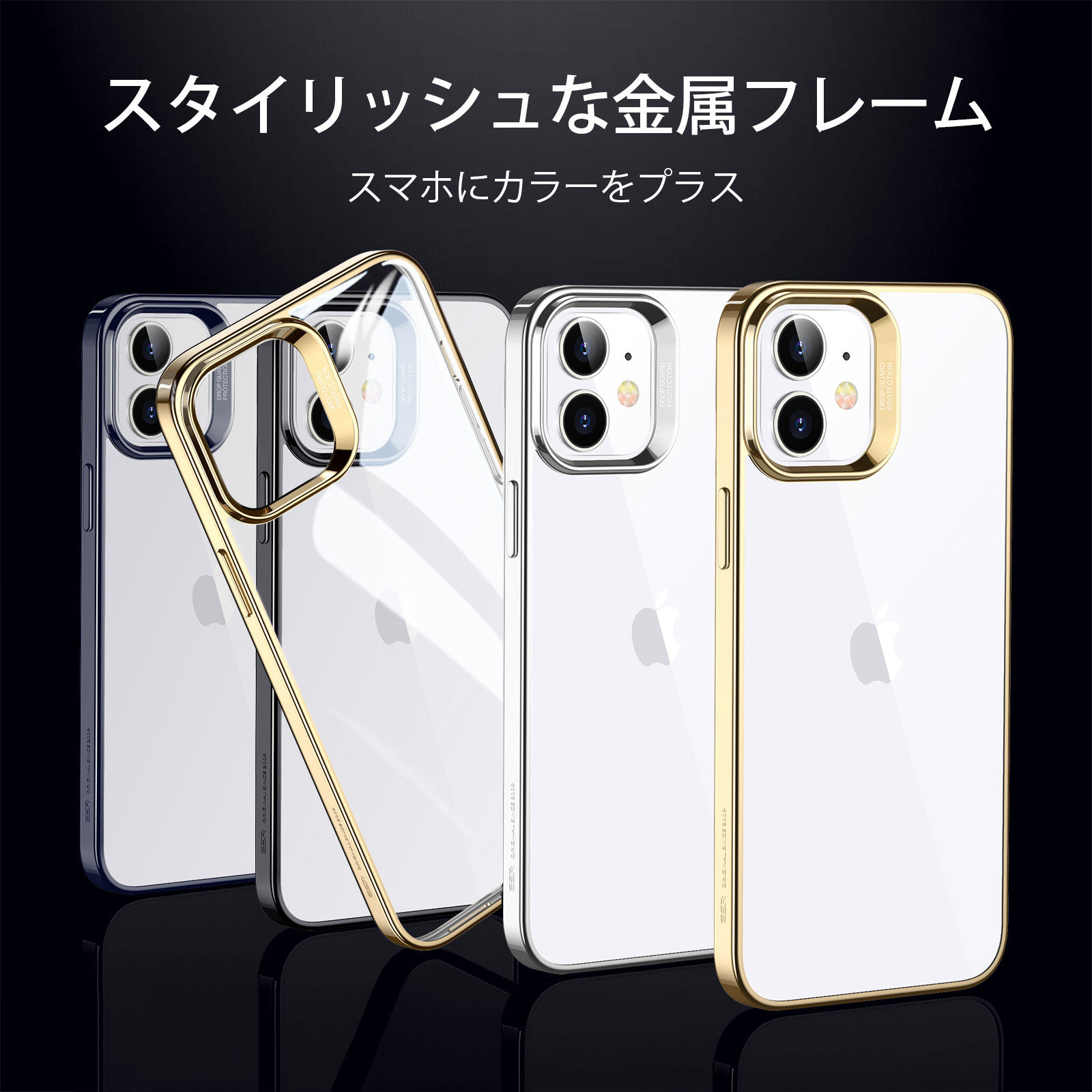 楽天市場 マラソン限定p最大25 5倍 新型 Iphone12 ケース ソフトtpu Iphone 12 ケース シンプル Iphone12 クリアケース Iphone12pro ケース Iphone12 カバー Iphone 12 Pro カバー アイホン 12 アイフォン 12 ケース アイフォン 12 カバー アイホン12proケース