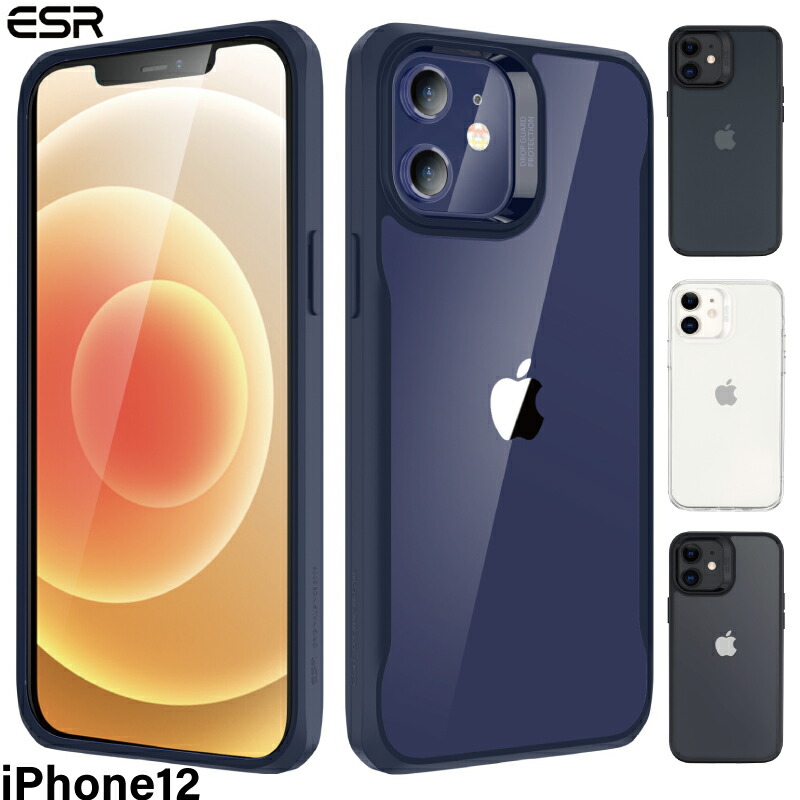 楽天市場】＼2020年 新型 iPhone 12 ケース ／ ソフトTPU 透明ケース iphone12 ケース ソフト ケース iphone12  mini ケース クリアケース iphone12 pro ケース シンプル iphone12 pro max ケース 薄型 軽量 クリア カバー  TPU シリコン 透明 iphone