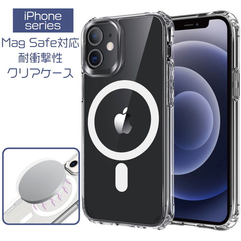 楽天市場】マグセーフ 対応 iPhone14 ケース iphone14 pro iphone14