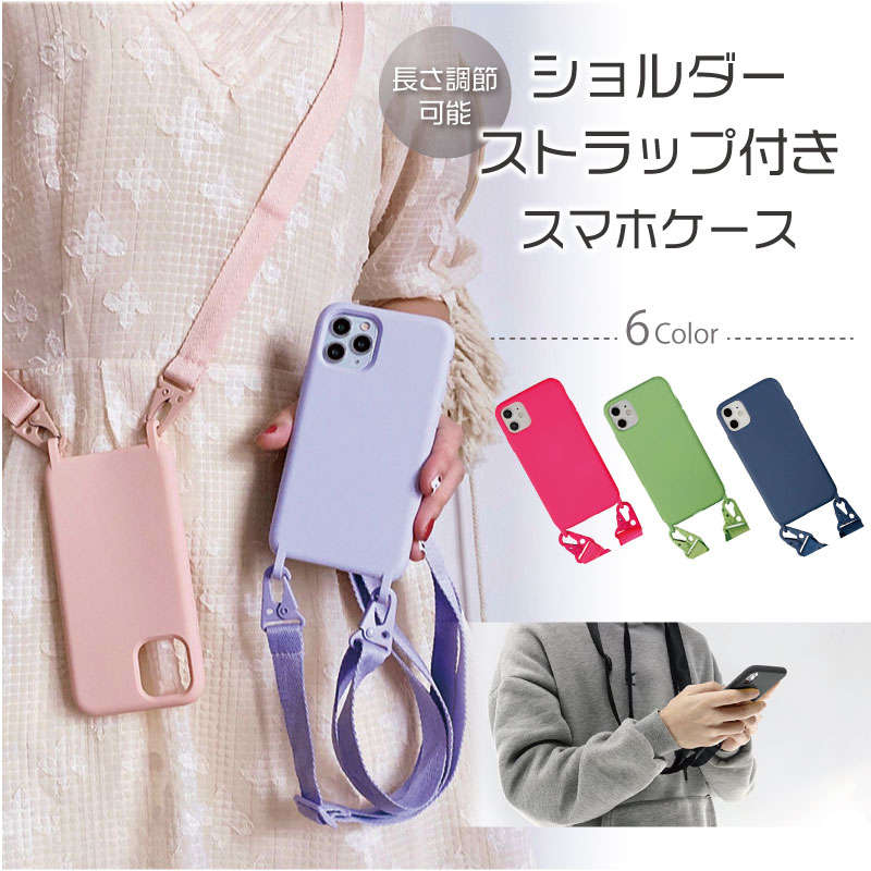 レッド編み込みシリコンケース ストラップ付き　iPhone13Pro用 楽天市場】iPhoneケース 14 14pro 13 13pro ストラップ付 iPhone