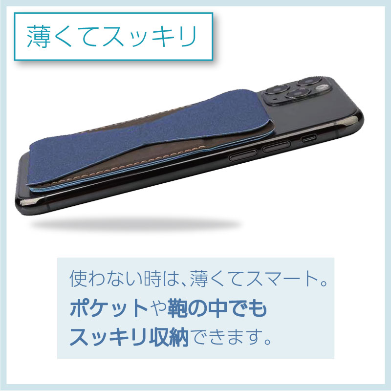 楽天市場 直接貼れる スマホスタンド Iphoneスタンド スマホホルダー Ipahone12 Iphone11 Iphonese Iphonexr スタンド ホルダー スマホ カード ポケット カード収納 便利 Iphoneホルダー スマートホン 動画視聴 縦置き シール 何 度も使える Moto84 もとはちよん