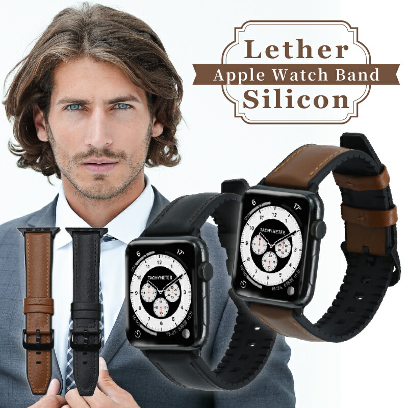 Applewatch series5 バンド込み 楽天市場】AIGENIUコンパチブル Apple Watch バンド Series5/4/3