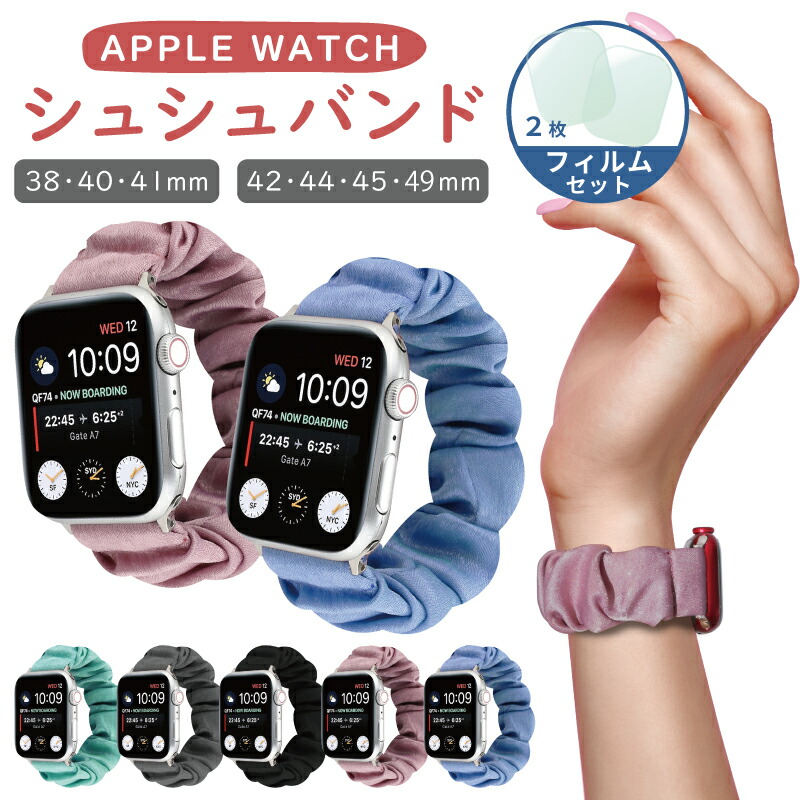 楽天市場】Apple Watch バンド ソロループ レディース アップル 