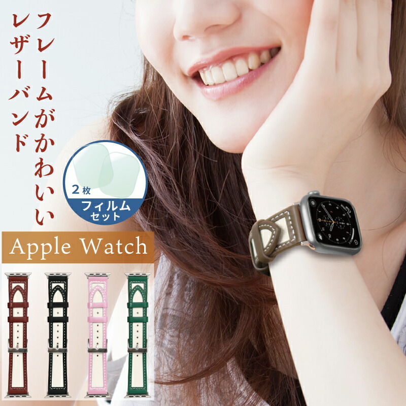 楽天市場】【SALE限定50%OFFクーポン有】Apple Watch バンド レザー