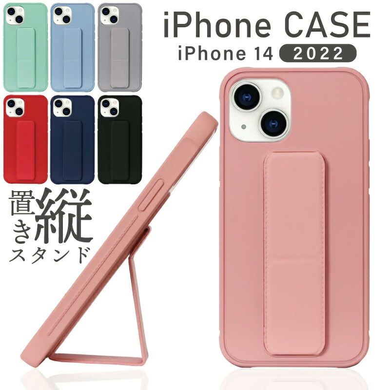 値下げ可能　美品！ケース　フィルム付き！iPhone14 128GB 220911.jpg