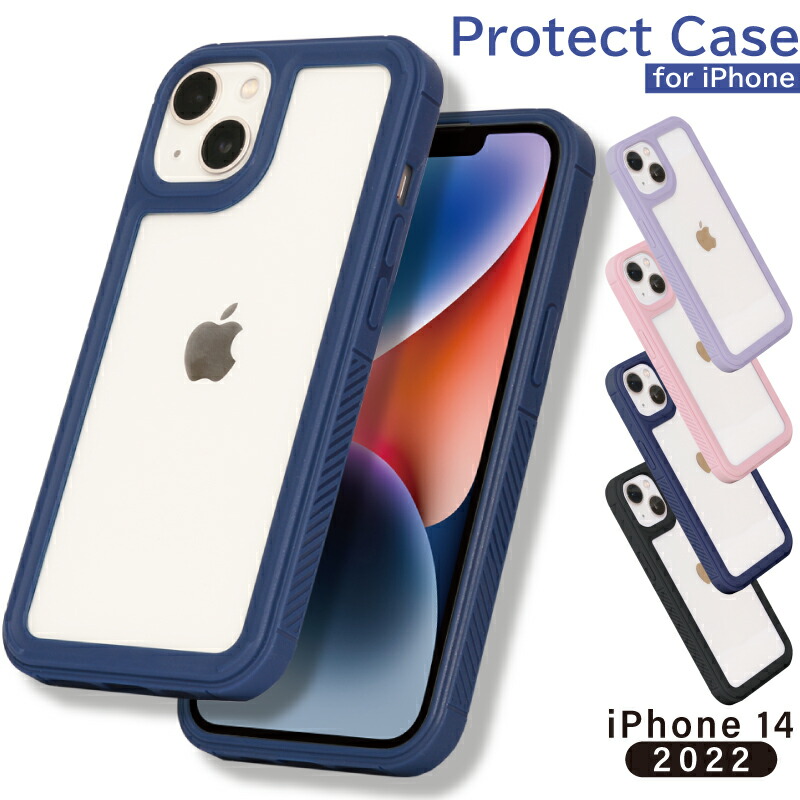 Apple iPhone 14 Pro 128GB ケース・フィルム付き iPhone 14 pro max 用 フィルム付きケース 全面保護セット[耐黄