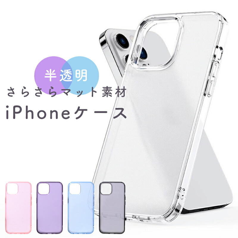 楽天市場】【ガラスフィルムセット】クリアケースの決定版！ iPhone14