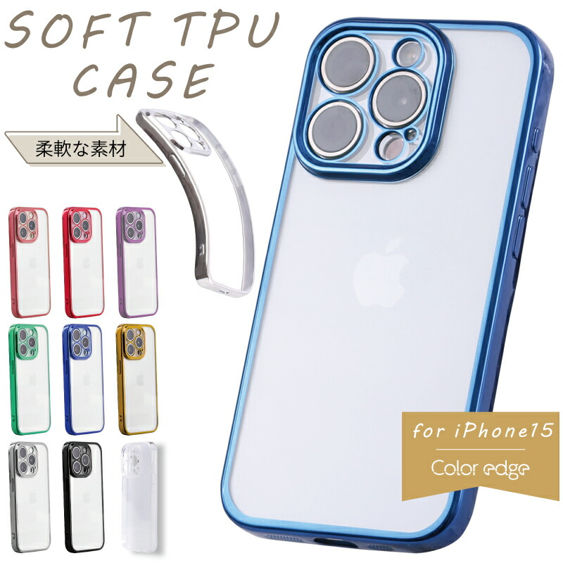 楽天市場】◇画面保護ガラスフィルムセット◇iPhone16e ケース