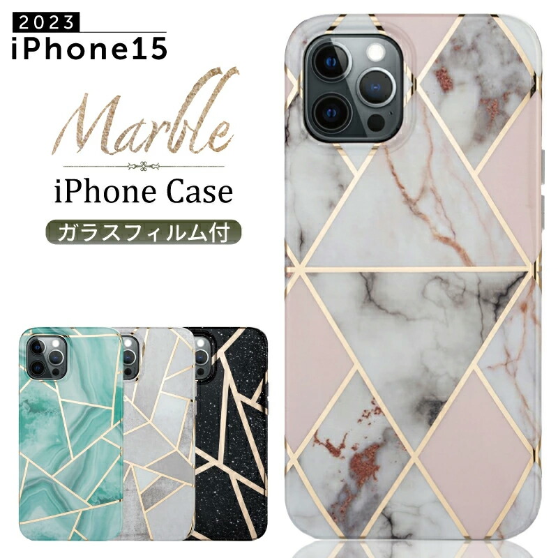 楽天市場】大理石 iPhoneケース かわいい iPhone15 ケース