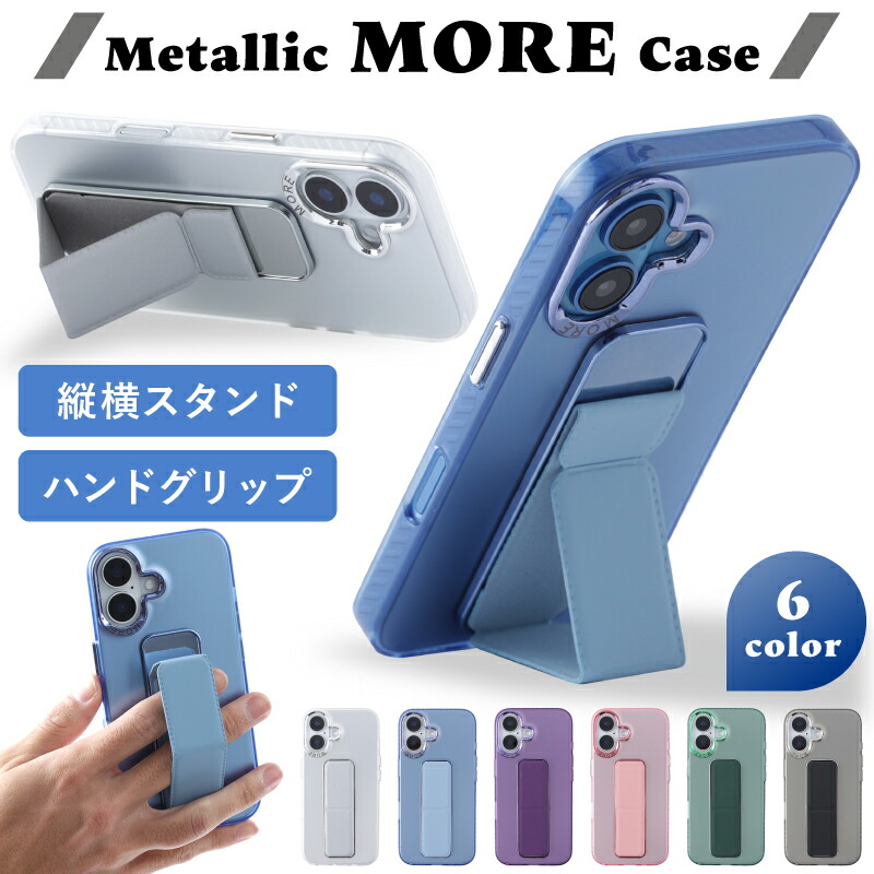 楽天市場】縦置き可能 iPhone16e ケース スタンド iphone 16 楽天市場】縦置き可能 iPhone16e ケース スタンド iphone 16
