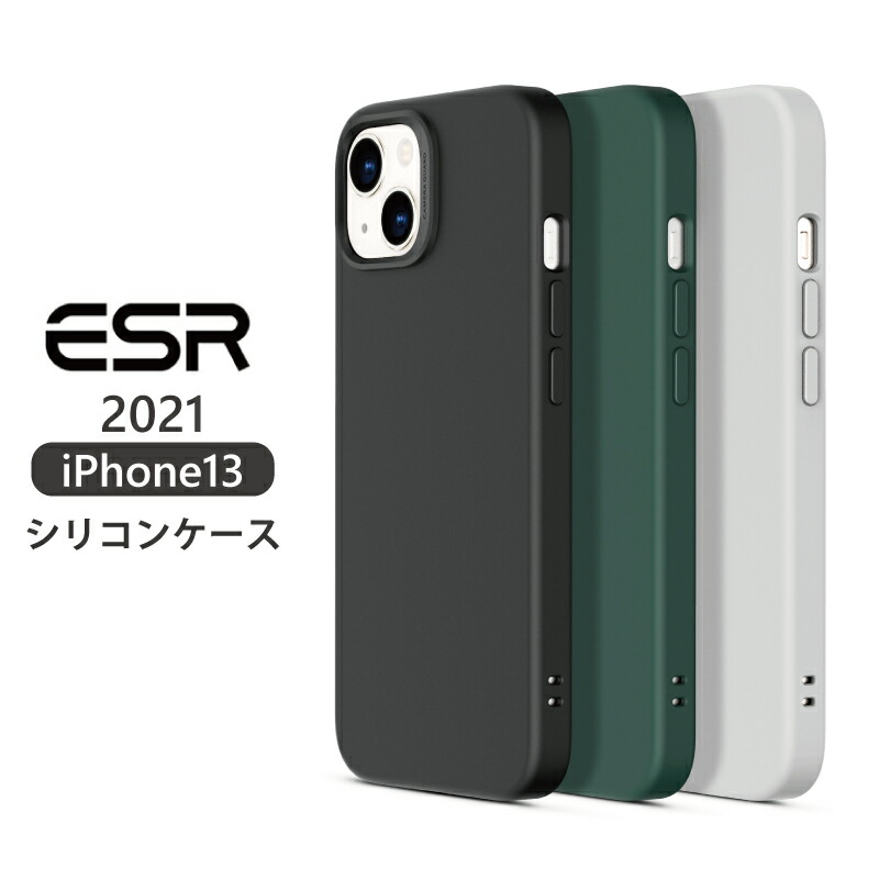 iPhone13 pro ブラック　ソフトカバー付 楽天市場】iPhone 13 Pro用ブラック ソフトケース 黒 iPhone13