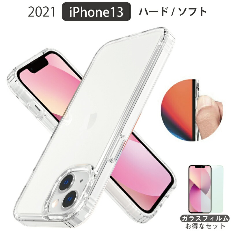 楽天市場】【P最大26倍】【スマホリングセット 2021 iPhone 13