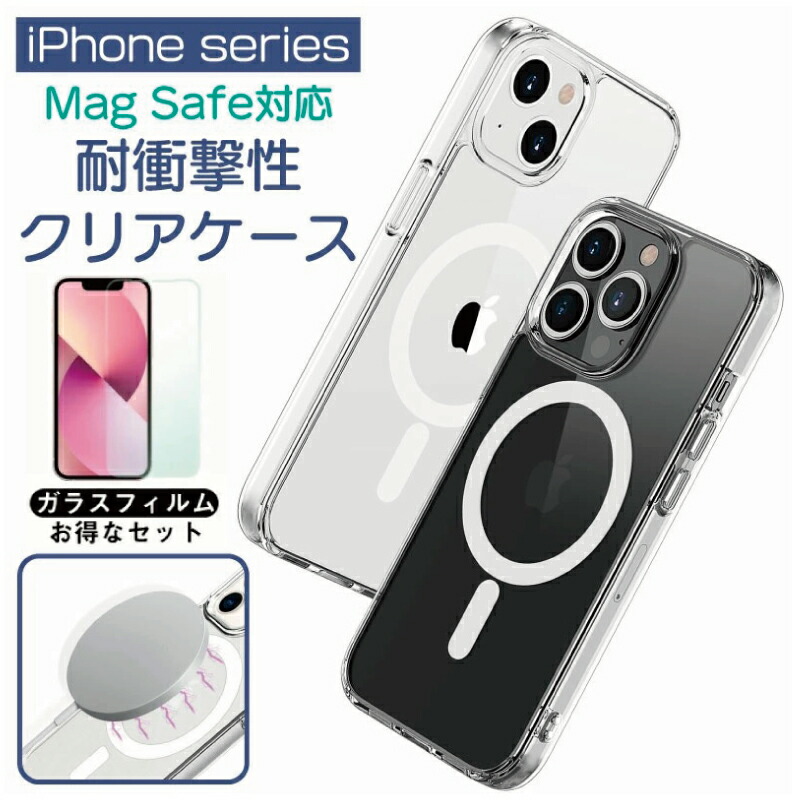 【純正】アップルMagSafe対応 iPhone 13 miniクリアケース Amazon.co.jp: Apple MagSafe対応 クリアケース (iPhone 13 mini