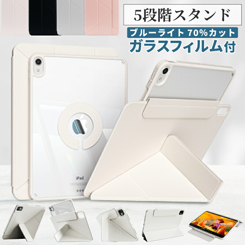 全国送料無料の通販 11113_000ga.jpg iPad本体
