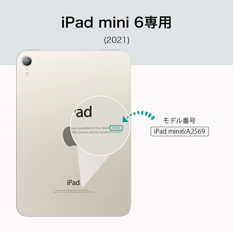 楽天市場 ブック型カバー Ipad Mini6 ケース Esr Ipad Mini 第6世代 ケース Ipad Mini 6 ケース 2021 8 3インチ 第6世 スリム 薄型 軽量 傷防止 三つ折りスタンド Apple Pencil対応 Apple Ipad カバー Ipad ケース Ipad Mini ケース A2568 アイパッド ミニ