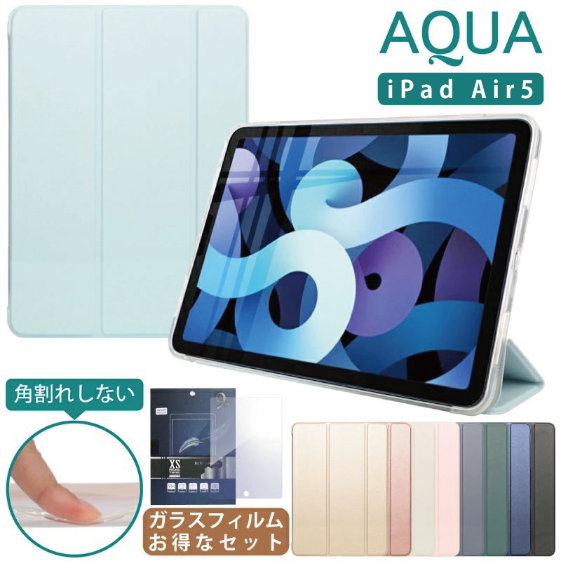 楽天市場】【5%OFFクーポン】ipad air ケース シンプル きれい iPad