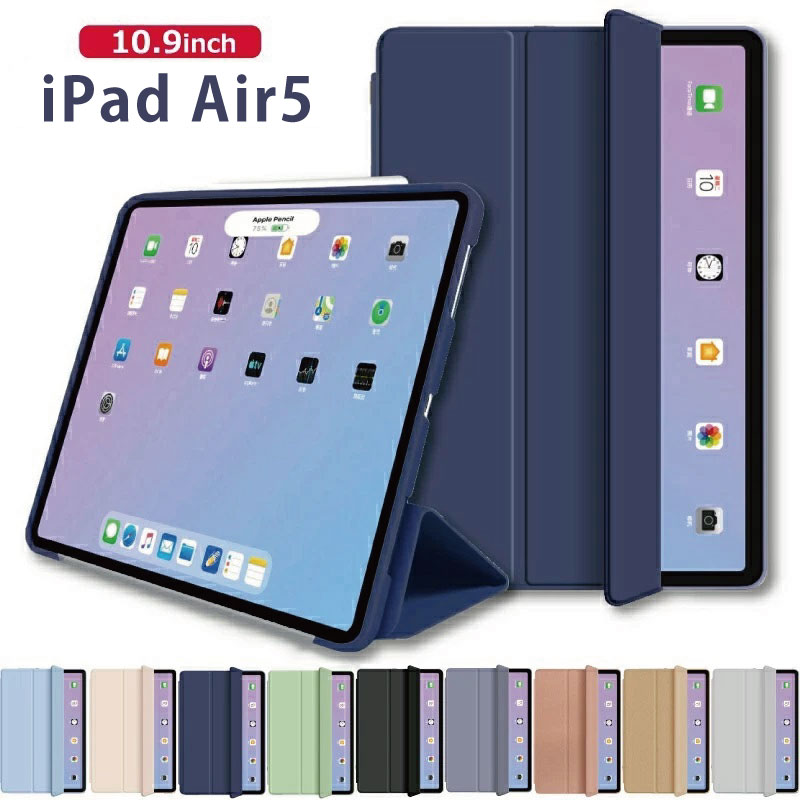 【楽天市場】軽量 取り付け簡単【2020 iPad Air 第4世代 カバー