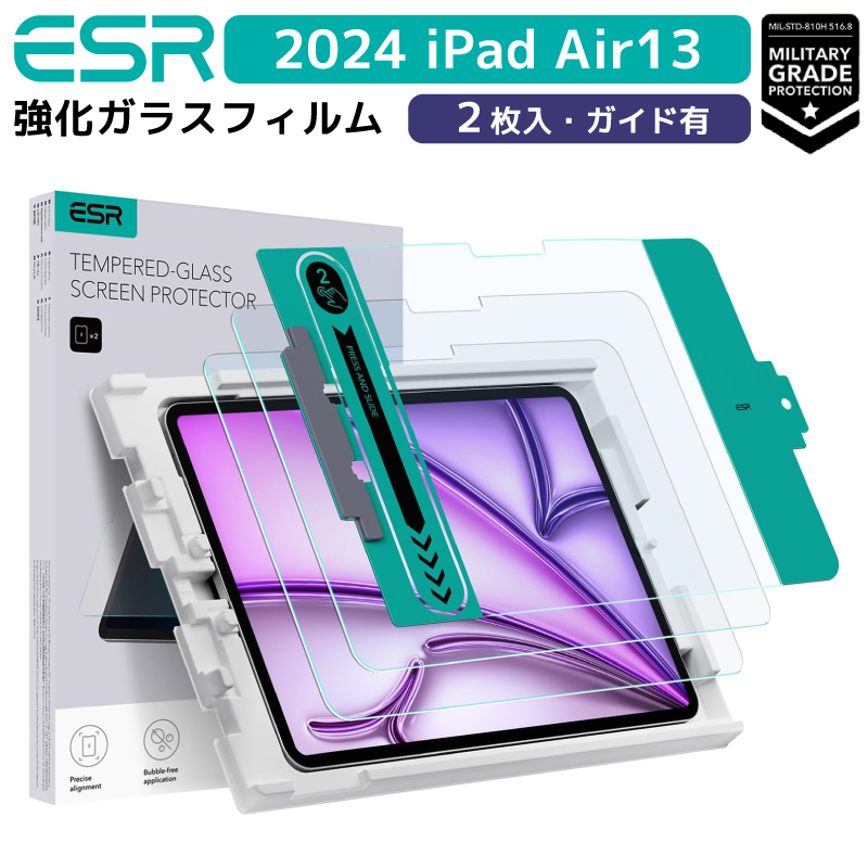 iPad Air 第6世代 (2024/M2)※ケース、フィルム付き Amazon.co.jp: Doo iPad Air (M2) 第6世代 ケース 2024 iPad Air