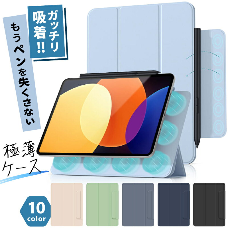 楽天市場】【新型 iPad 第11世代 A16 対応】iPad A16 ケース カバー