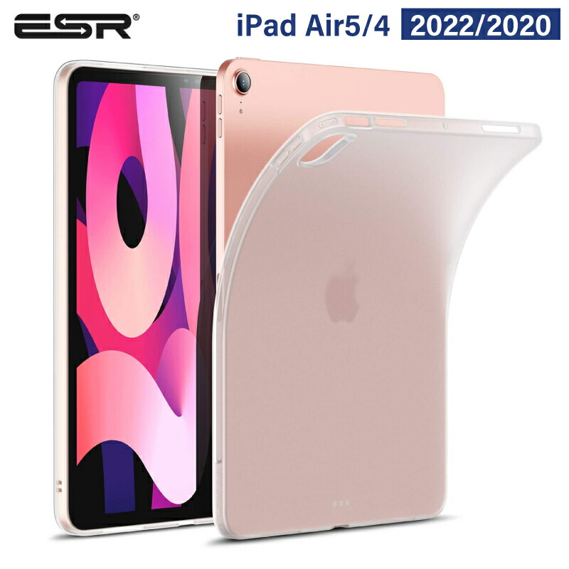 楽天市場】\ipad air5 カバー/【2022 iPad Air5 ケース】ESR iPad air 第5世代 ケース ipad air 5 ケース 2022 10.9インチ 第5世代 スリム 薄型 軽量 傷防止 三つ折りスタンド Apple pencil対応 Apple iPad カバーipad ケース ipad air ケース ESR : 楽天市場】\ipad air5 カバー/【2022 iPad Air5 ケース】ESR iPad air 第5世代 ケース ipad air 5 ケース 2022 10.9インチ 第5世代 スリム 薄型 軽量 傷防止 三つ折りスタンド Apple pencil対応 Apple iPad カバーipad ケース ipad air ケース ESR :
