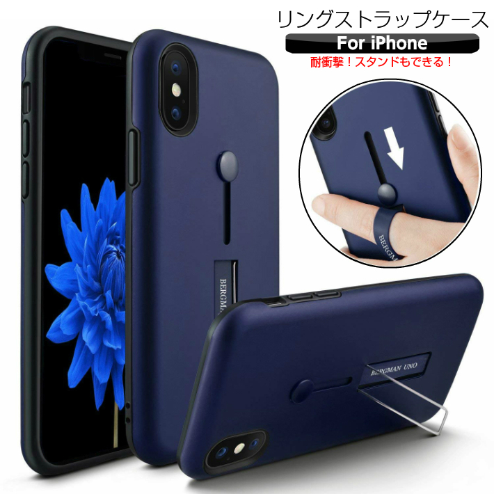 楽天市場 Moto84 多機能スマホ保護カバー アイマルチ Iマルチ Imuliti Iphoneケース Iphoneカバー Iphonex Iphone Xs Iphone Xr Iphone Xs Max 耐衝撃スマホケース スマホカバー 衝撃吸収 スタンド スマホリング機能 シンプル おしゃれ Moto84 もとはちよん