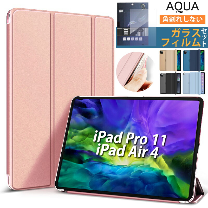 楽天市場】【枚数制限あり！最大半額クーポン配布中】iPad Air5 ケース