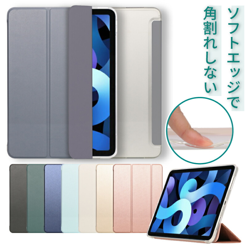 【楽天市場】【最新型 iPad Air 11インチ 対応】【ガラスフィルム付 