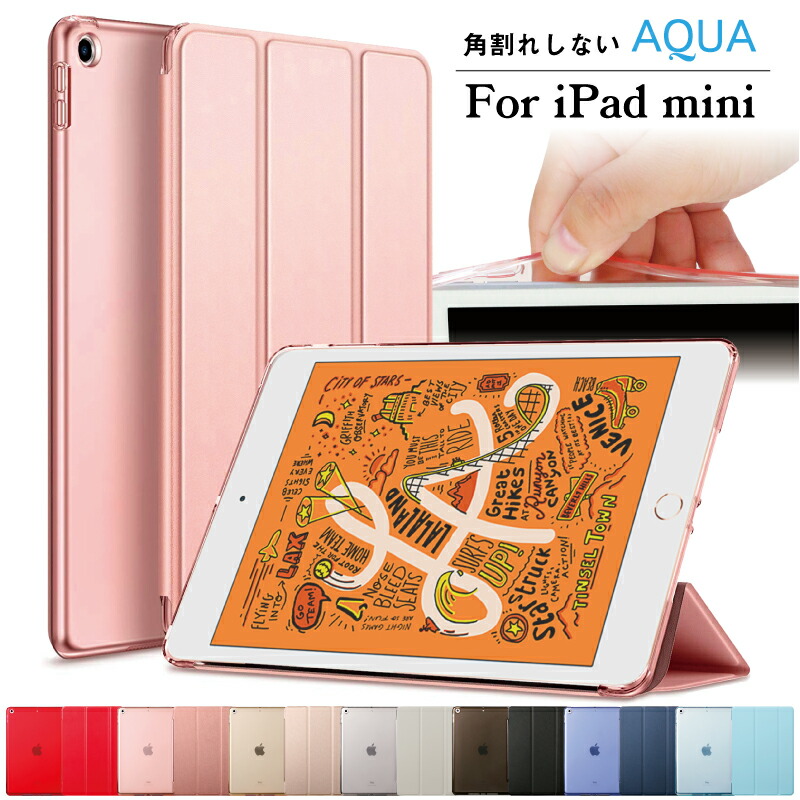 楽天市場 アイパッドミニ5 ケース Ipad Mini5 ケース クリア Ipadmini5 カバー Ipadミニ5ケース Ipad Mini4 Mini1 2 3 ケース ソフトtpuサイドエッジ Ipad ケース アイパッドミニ4ケース Ipad 19透明 ケース 軽量 極薄 Ipad Mini 19 Tpu Ipad Mini 19 カバー