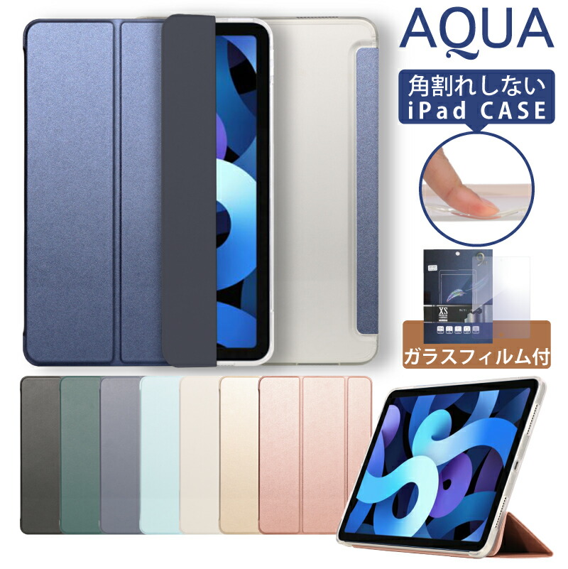 shop.r10s.jp/esrcase-japan/cabinet/aqua/aquada.jpg