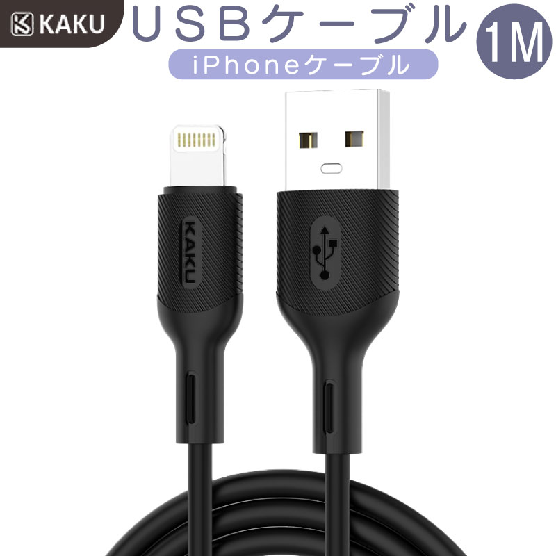 楽天市場】USB type-c → iPhone用充電ケーブル type-cから 8pin 楽天市場】USB type-c → iPhone用充電ケーブル type-cから 8pin