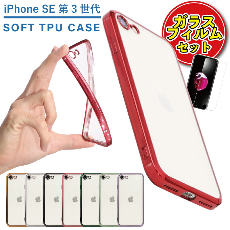 楽天市場】＜ガラスフィルムセット＞ iPhone13 ケース iphone13mini 