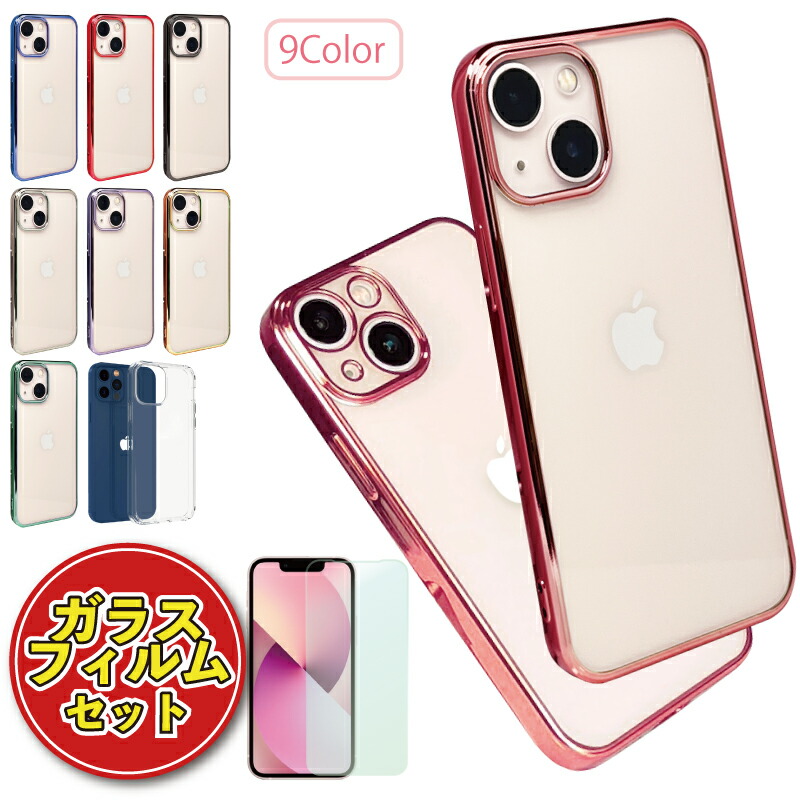 楽天市場】【在庫処分！商品限定50％OFFクーポン有】【人気急上昇中