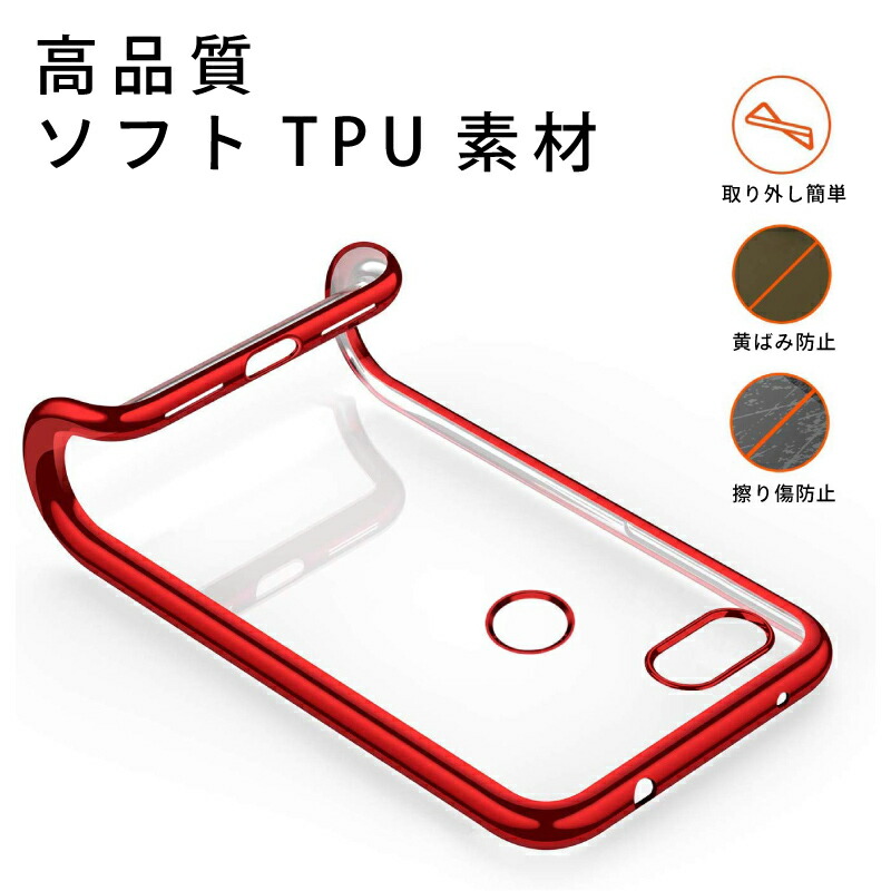 楽天市場 Google Pixel4a ケース Tpu ピクセル4a ケース ピクセル4 ケース グーグル ピクセル 4aカバー 可愛い Google Pixel3a ケース シリコン Google Pixel 4a ケース ソフト スマホカバー ソフトケース キズ防止 メッキ加工 超薄 カメラ保護 クリアケース 透明