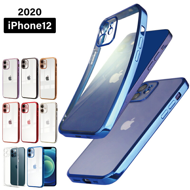 楽天市場 マラソン最大p26倍 バンカーリングセット 2020 新型 Iphone 12 Iphone12 ケース Iphone12 Mini Iphone 12pro Iphone 12promax カバー 透明 クリアケース ソフトtpu スマホケース アイホン12 カバー 透明ケース Iphone 12 ケース バンカーリング リング