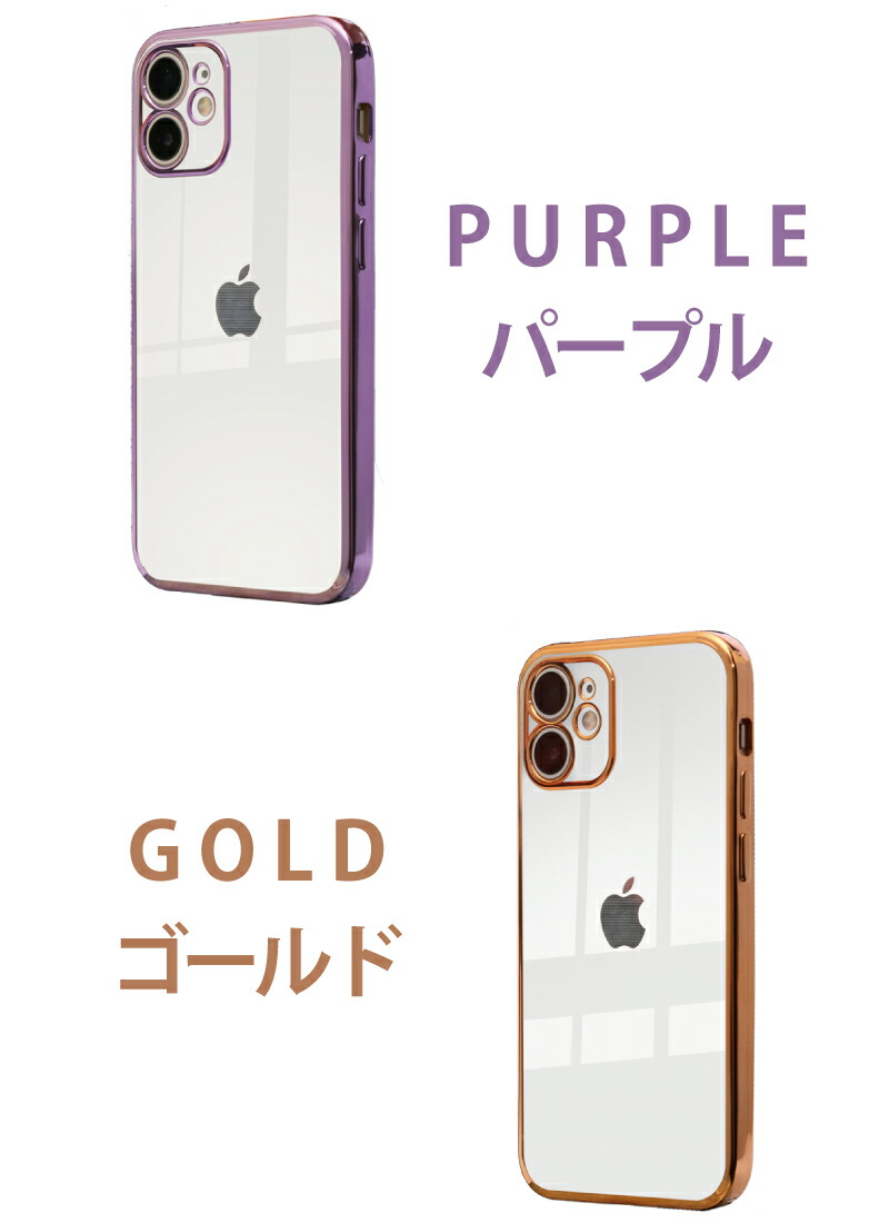 楽天市場 新型 Iphone 12 Iphone12 ケース Iphone12 Mini Iphone 12pro Iphone 12promax カバー 透明 シリコン クリアケース ソフトtpu キズ防止 スマホケース アイホン12 カバー アイホン12 ケース 透明ケース Iphone 12 ケース シンプル おしゃれ Moto84 も