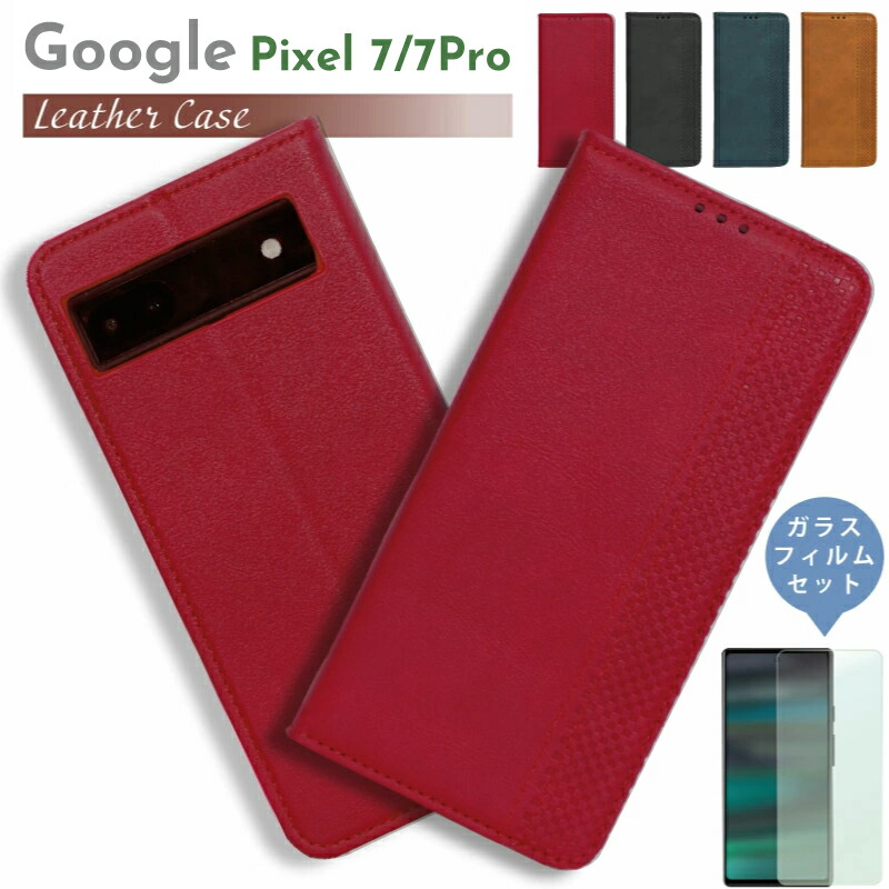  2021 年に購入できるベスト Pixel 6 Pro ケースとカバー 25 選