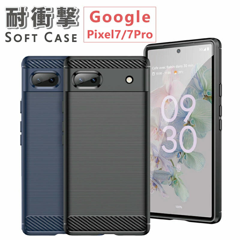 .Google Pixel 7 Pro オブシディアン フィルム&ケース付き Buy Google Case for Pixel 7 Pro - Obsidian online | eBay
