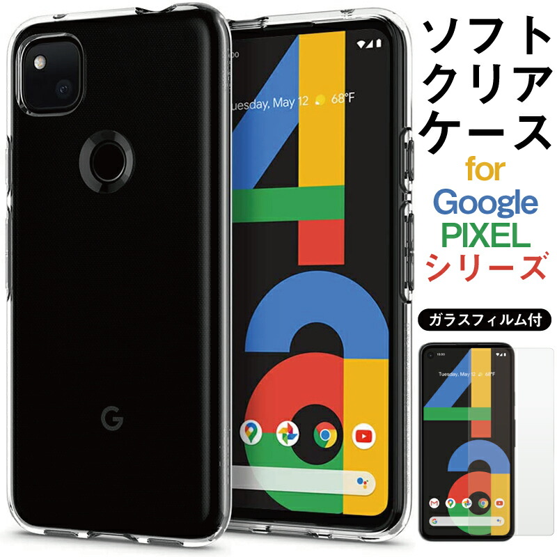 楽天市場】【ガラスフィルム付】Google Pixel 4a ケース クリア Google