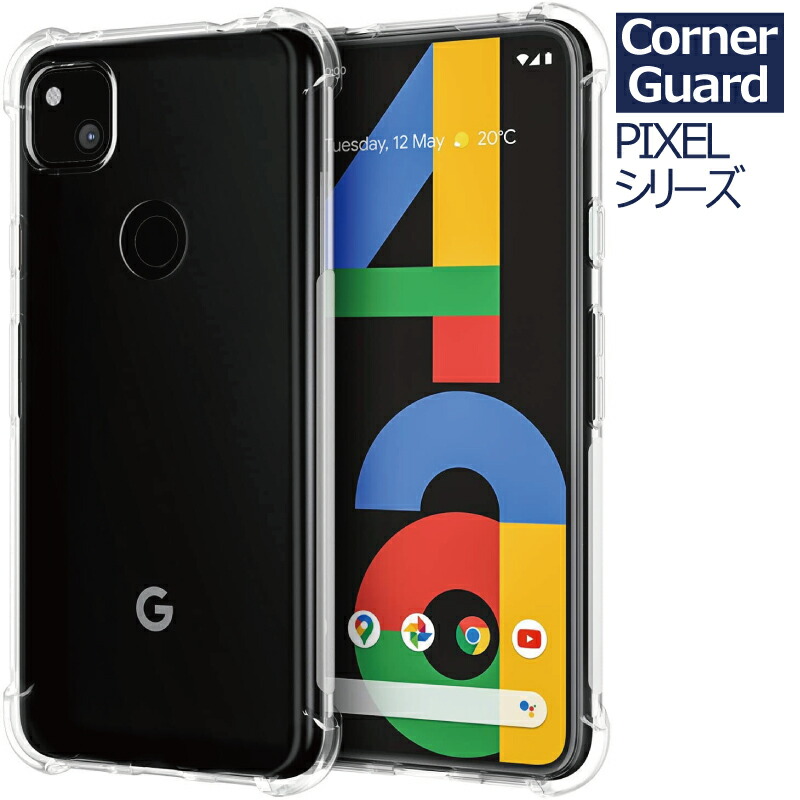 楽天市場】【セール開始2時間限定半額クーポン有】Google pixel 4a