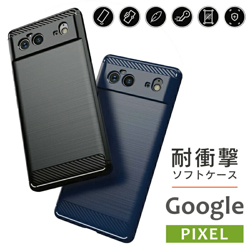 【楽天市場】Google Pixel 7a ケース ソフト Pixel7 ケース 7pro