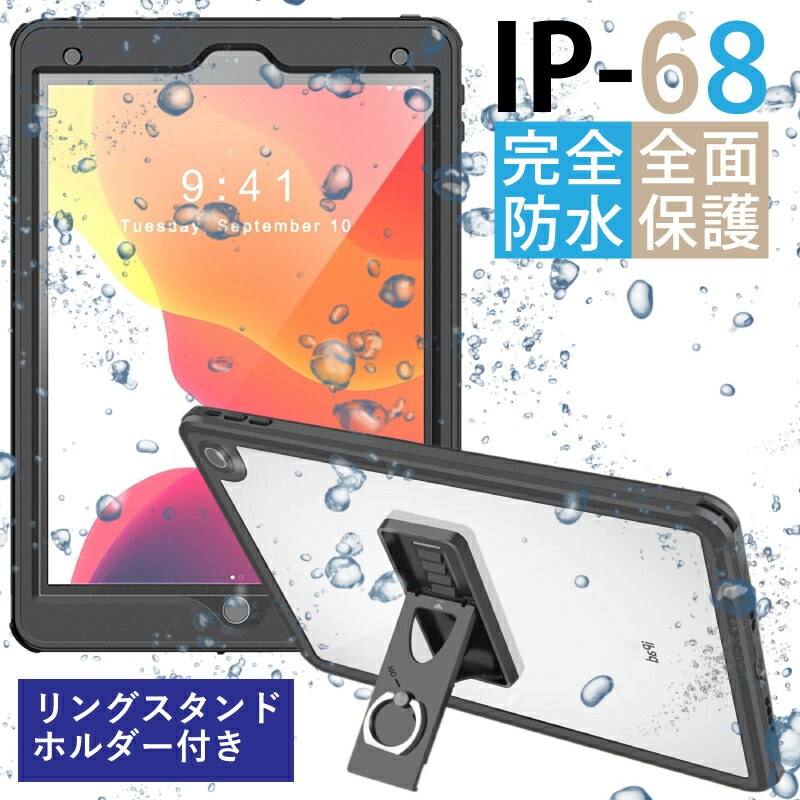 24480円 売店 iPad 8世代 128GB