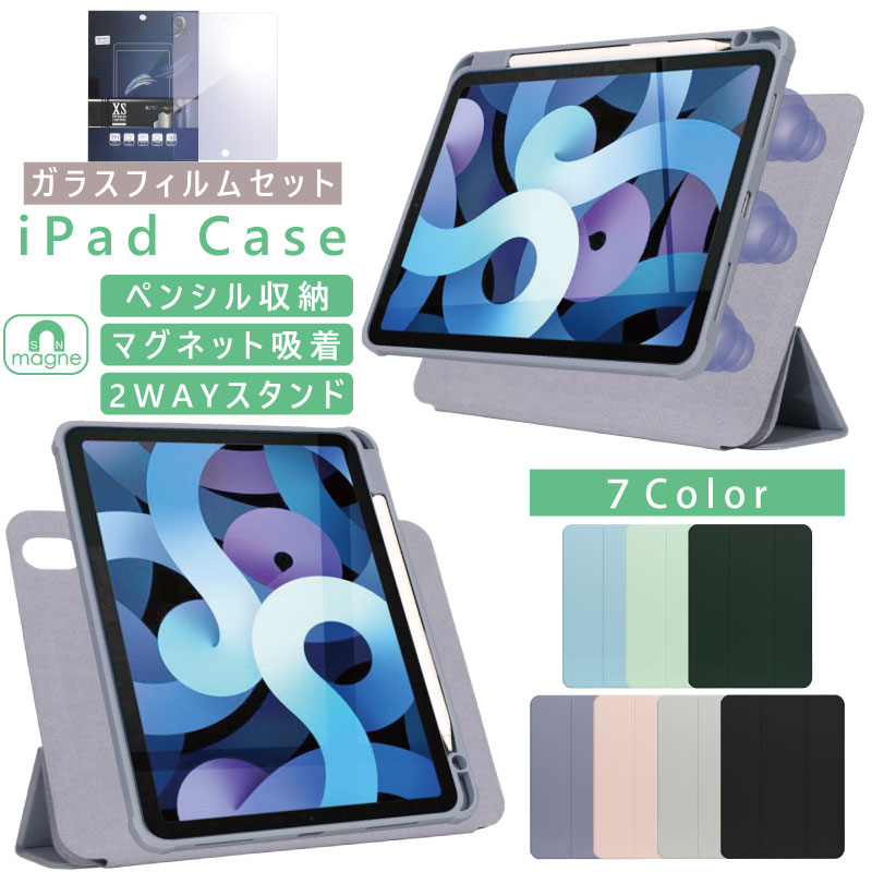 楽天市場】【万能2wayケース＊縦置きも可能＆ペン収納付】ipad air