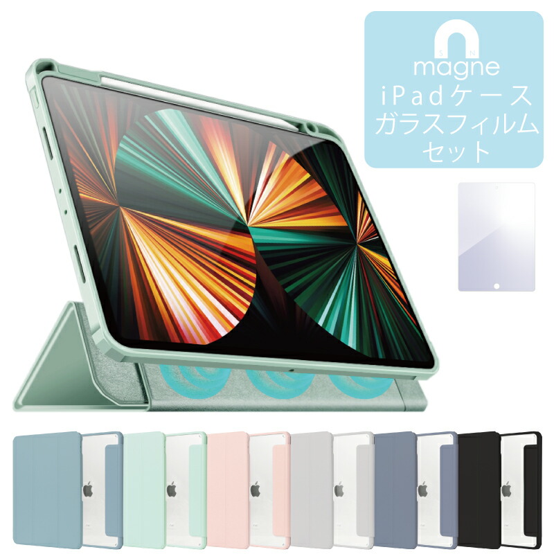 【楽天市場】蓋とカバーが分離する iPad Pro 11インチ ケース iPad