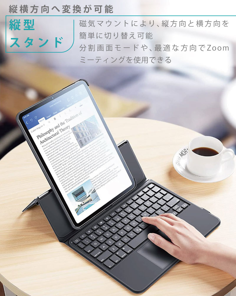 Esr Ipad Pro 第2世代 ケース Air5 アイパッド Ipad 第5世代 キーボード付き キーボードケース 10 9インチ Air4 11インチ 21 第3世代