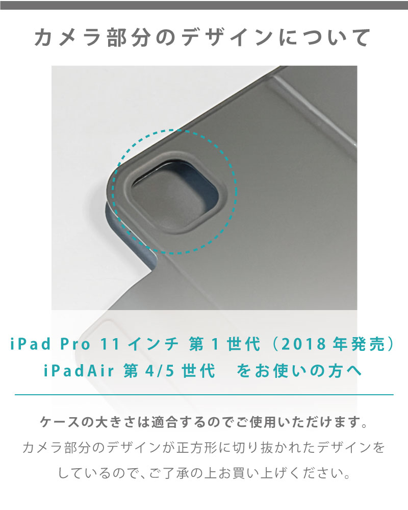 市場 ESR 第3世代 Air4 第5世代 iPad 第2世代 ipad 10.9インチ Air5 11インチ ケース アイパッド 2021 pro  キーボード付き キーボードケース