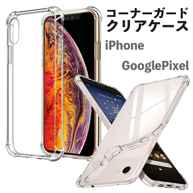 iphone xs max bumper case reinforced corners iphone xs max bumper case reinforced corners