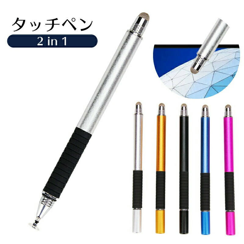 楽天市場】\2個セットでお得/Apple Pencil チップ ペン先 iPad 楽天市場】\2個セットでお得/Apple Pencil チップ ペン先 iPad