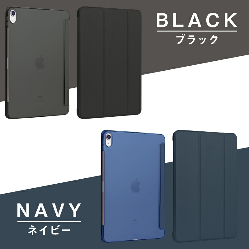 完全送料無料 iPad 9.7 2018 2017ケース 新型 Newモデル Air Air2カバー 9.7インチ 第6 5世代 軽 